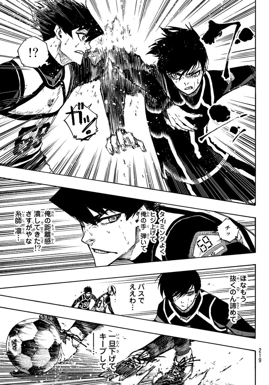 ブルーロック - raw - 第101話 - https://jpee.aabb.to/JPEE/7634/lvs4pdm31hf.jpg