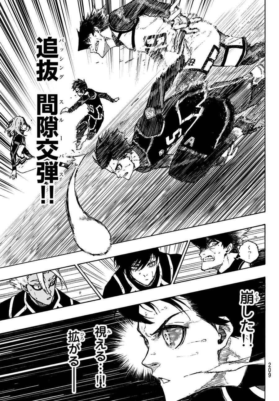 ブルーロック - raw - 第101話 - https://jpee.aabb.to/JPEE/7634/wdruwo2o54c.jpg
