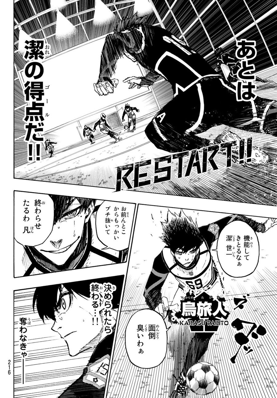 ブルーロック - raw - 第101話 - https://jpee.aabb.to/JPEE/7634/wgl2tjvi3xv.jpg