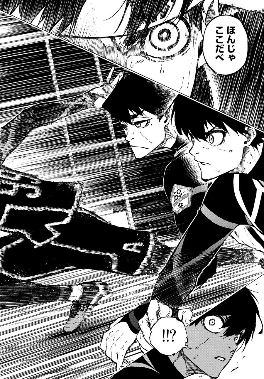 ブルーロック - raw - 第101話 - https://jpee.aabb.to/JPEE/7634/xc4vqo5krvb.jpg