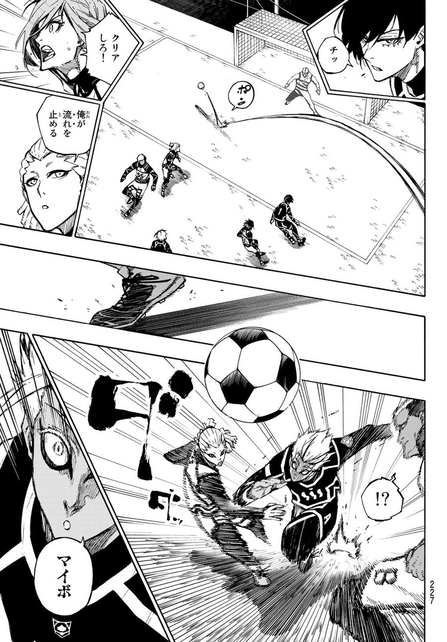 ブルーロック - raw - 第98話 - https://jpee.aabb.to/JPEE/7645/f0typokukj4.jpg