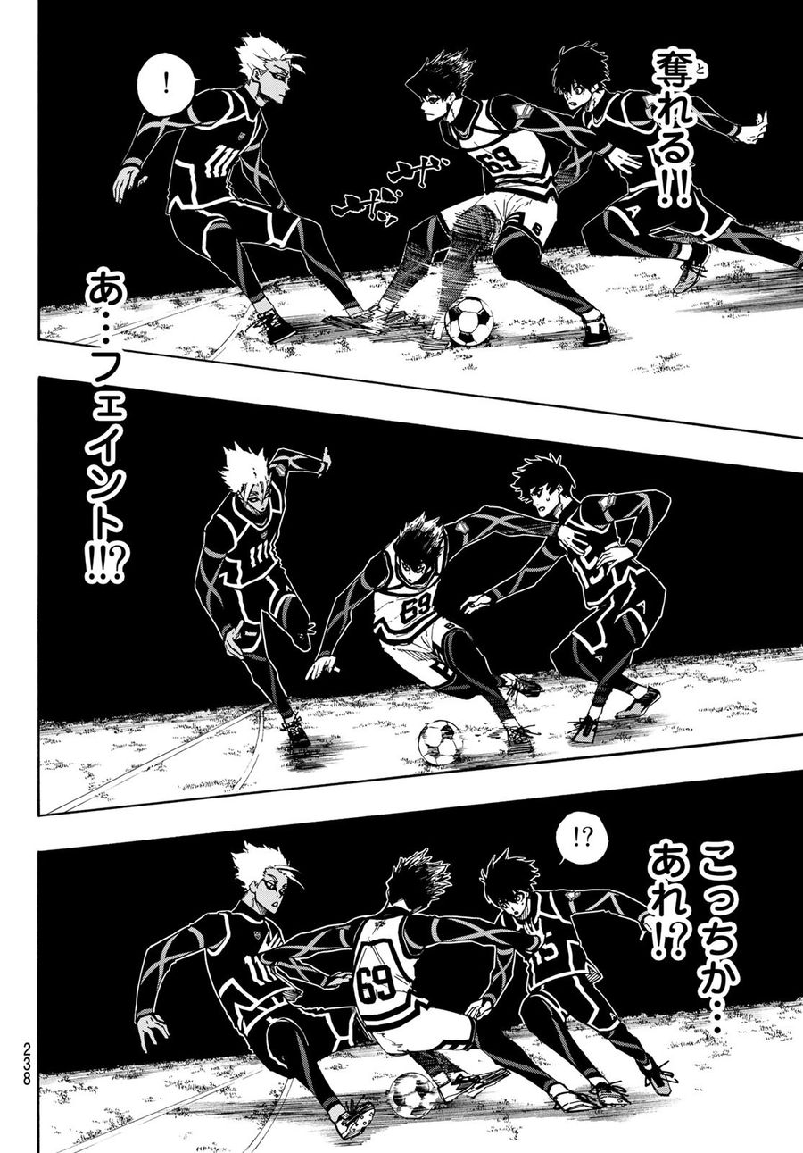 ブルーロック - raw - 第98話 - https://jpee.aabb.to/JPEE/7645/kmpuvzmjqod.jpg