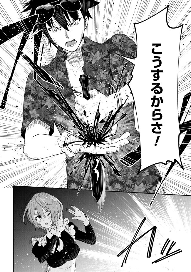 19