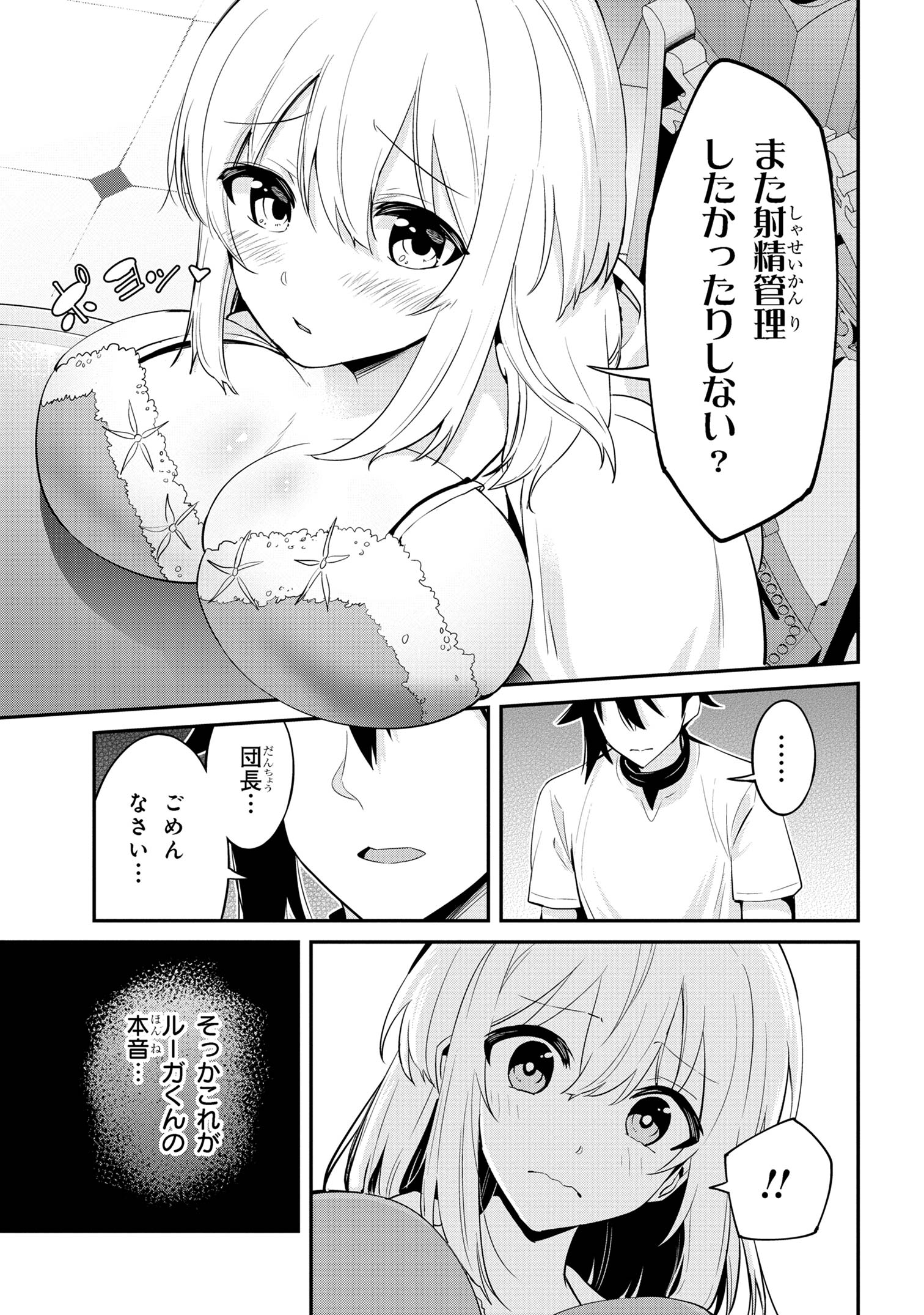 19