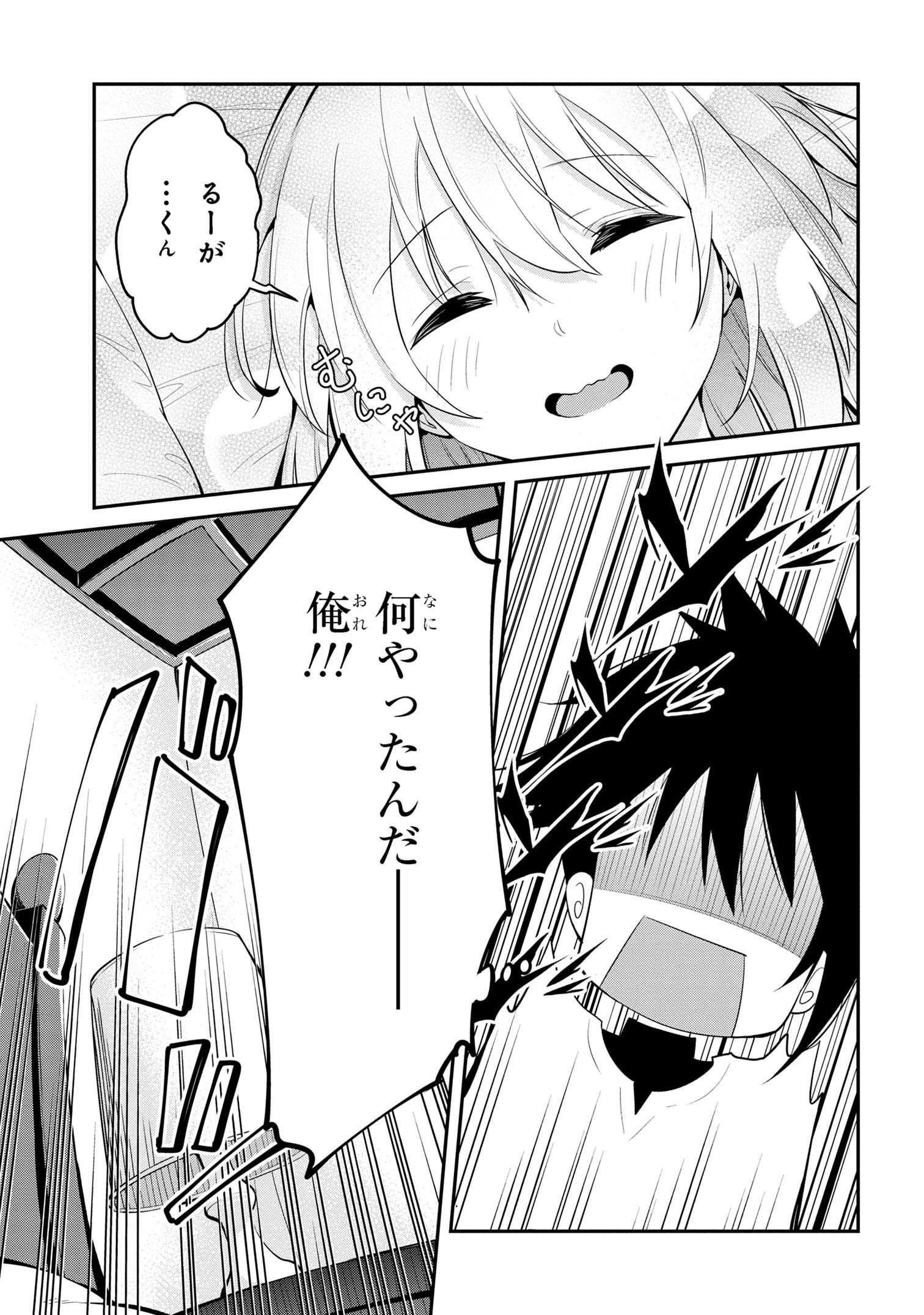 29