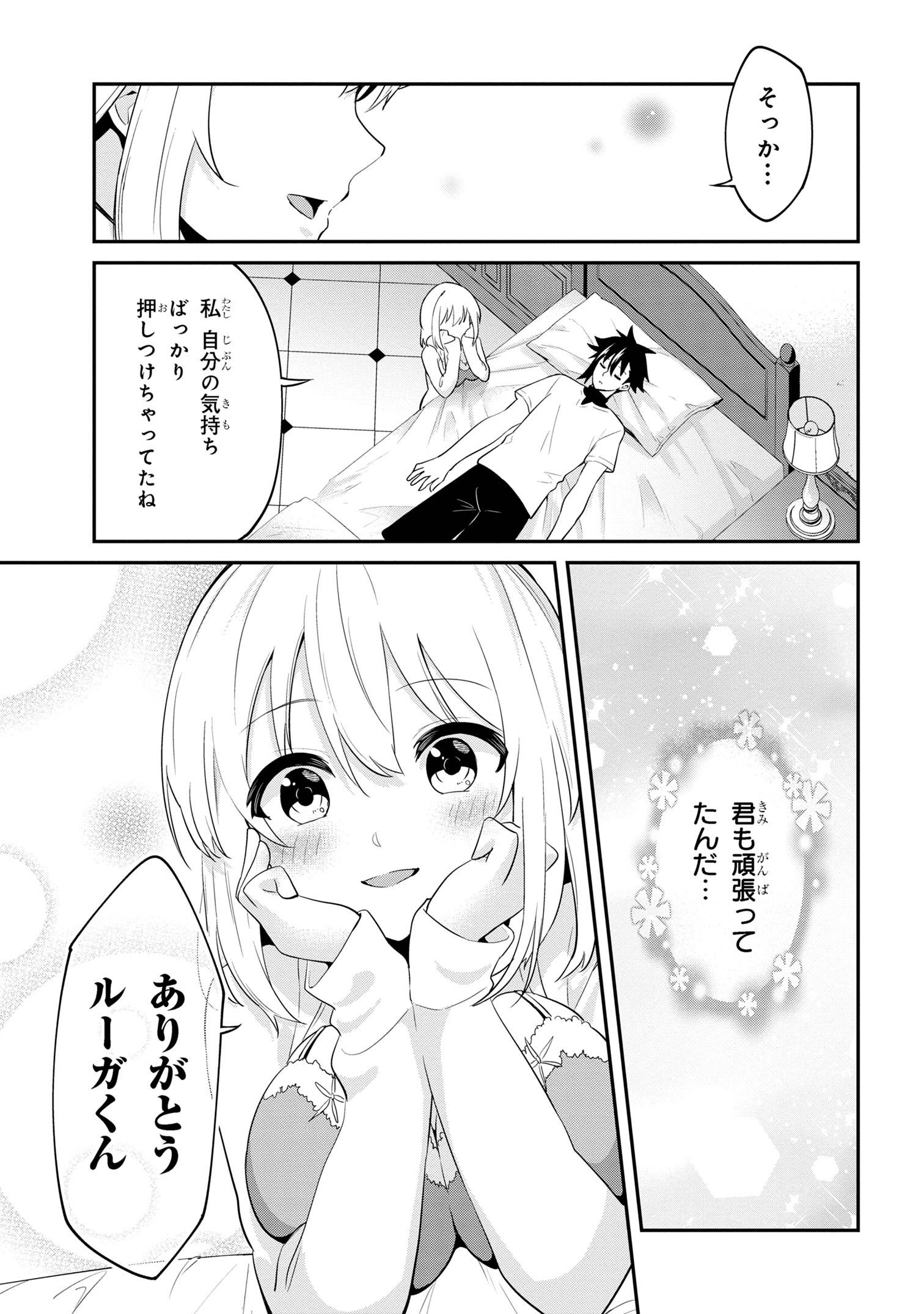 23