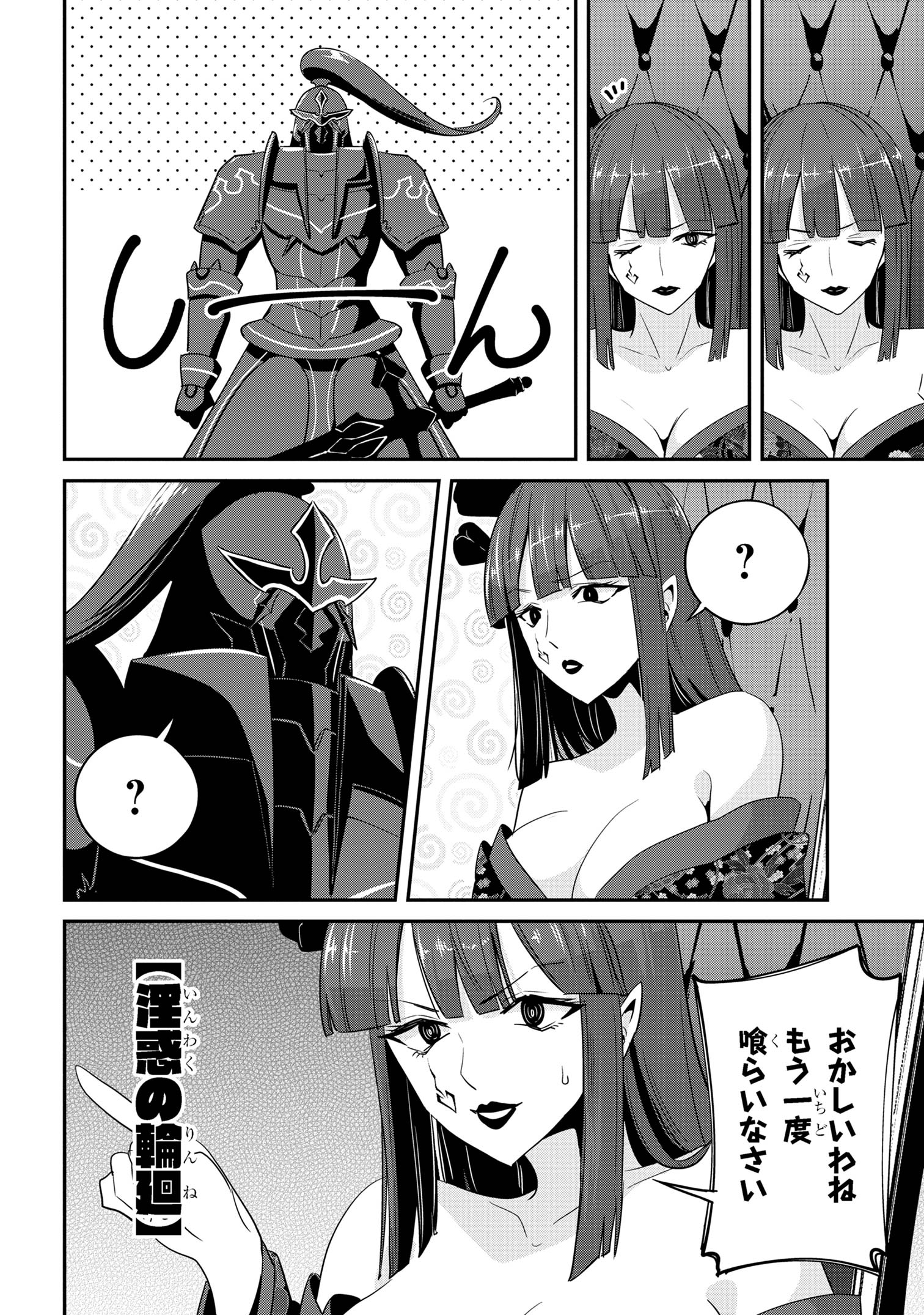 32
