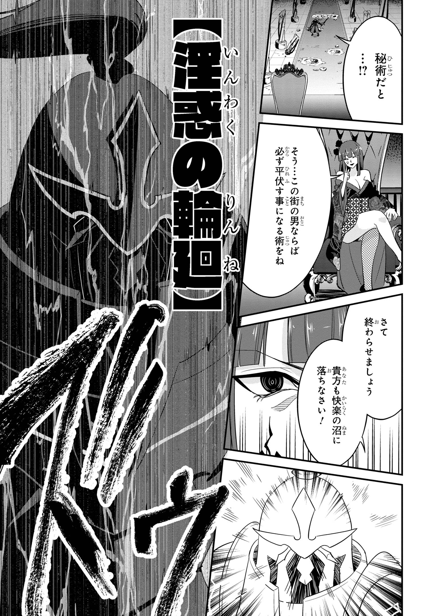 31