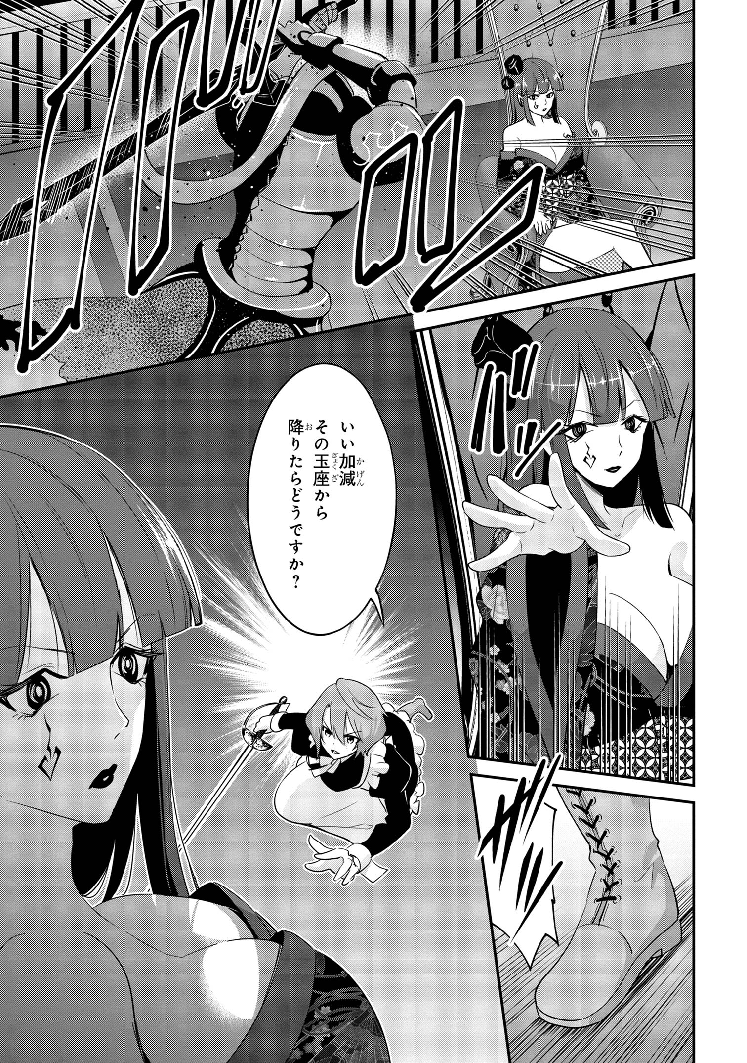 27