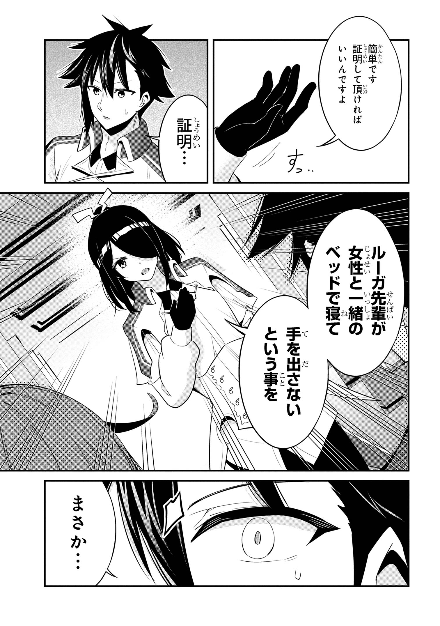 18