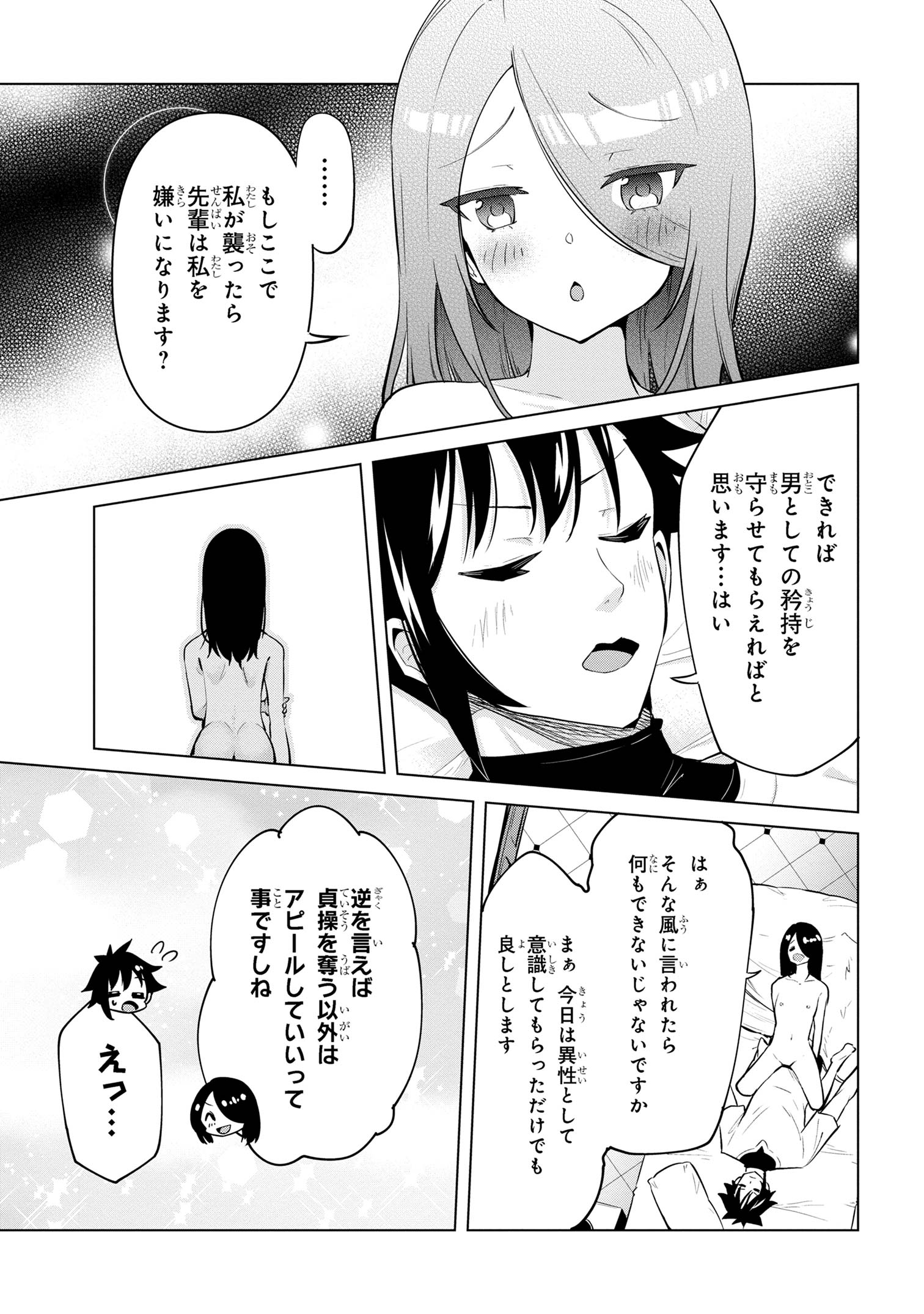 21