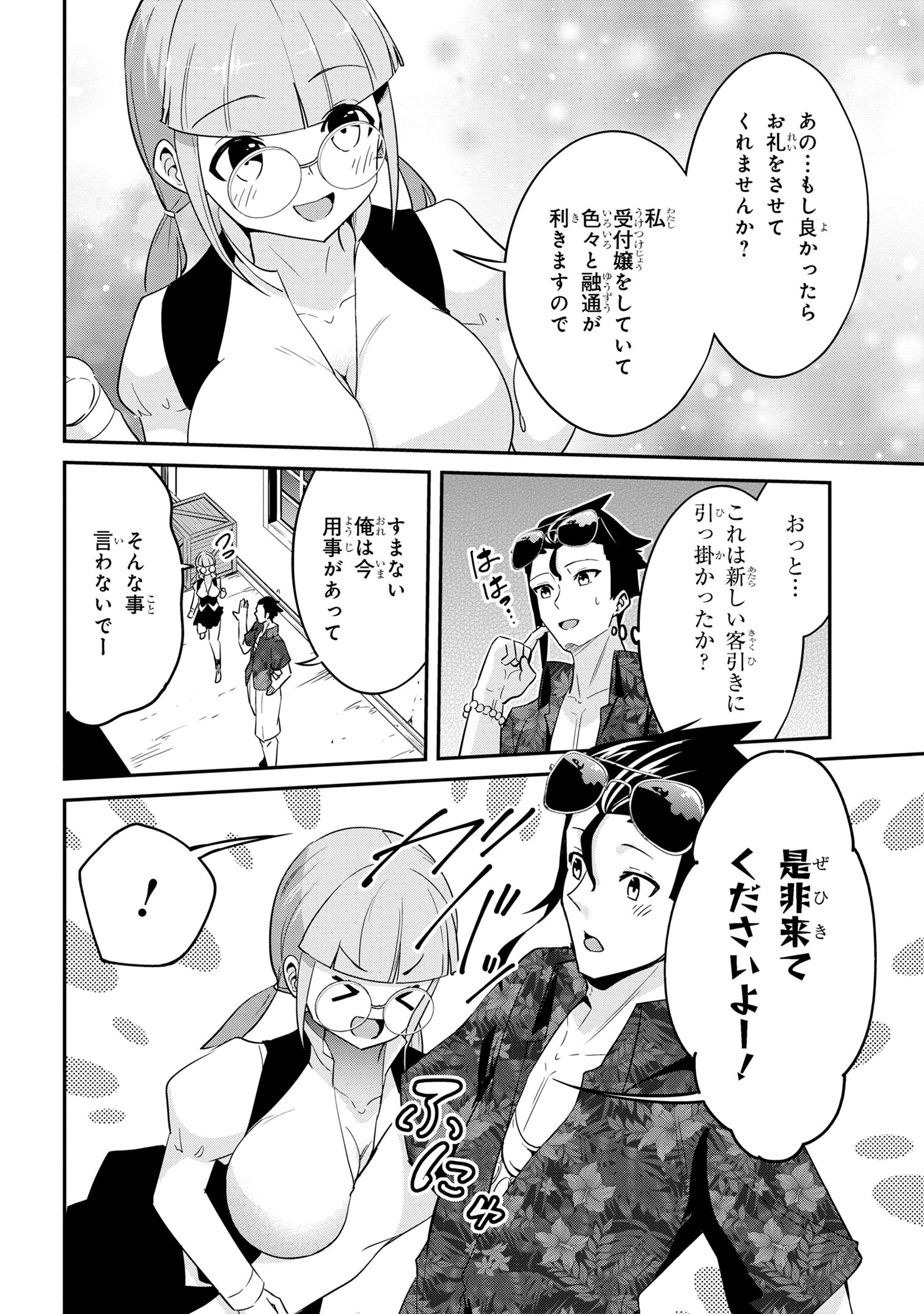 18