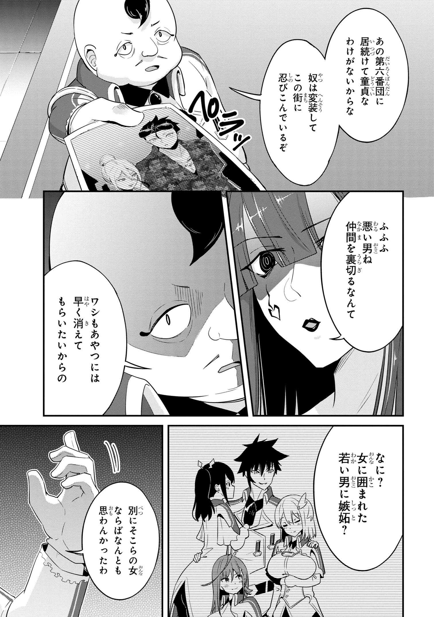 11