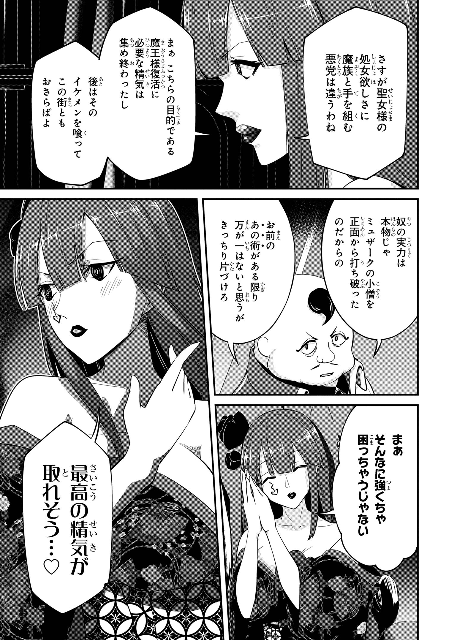 13