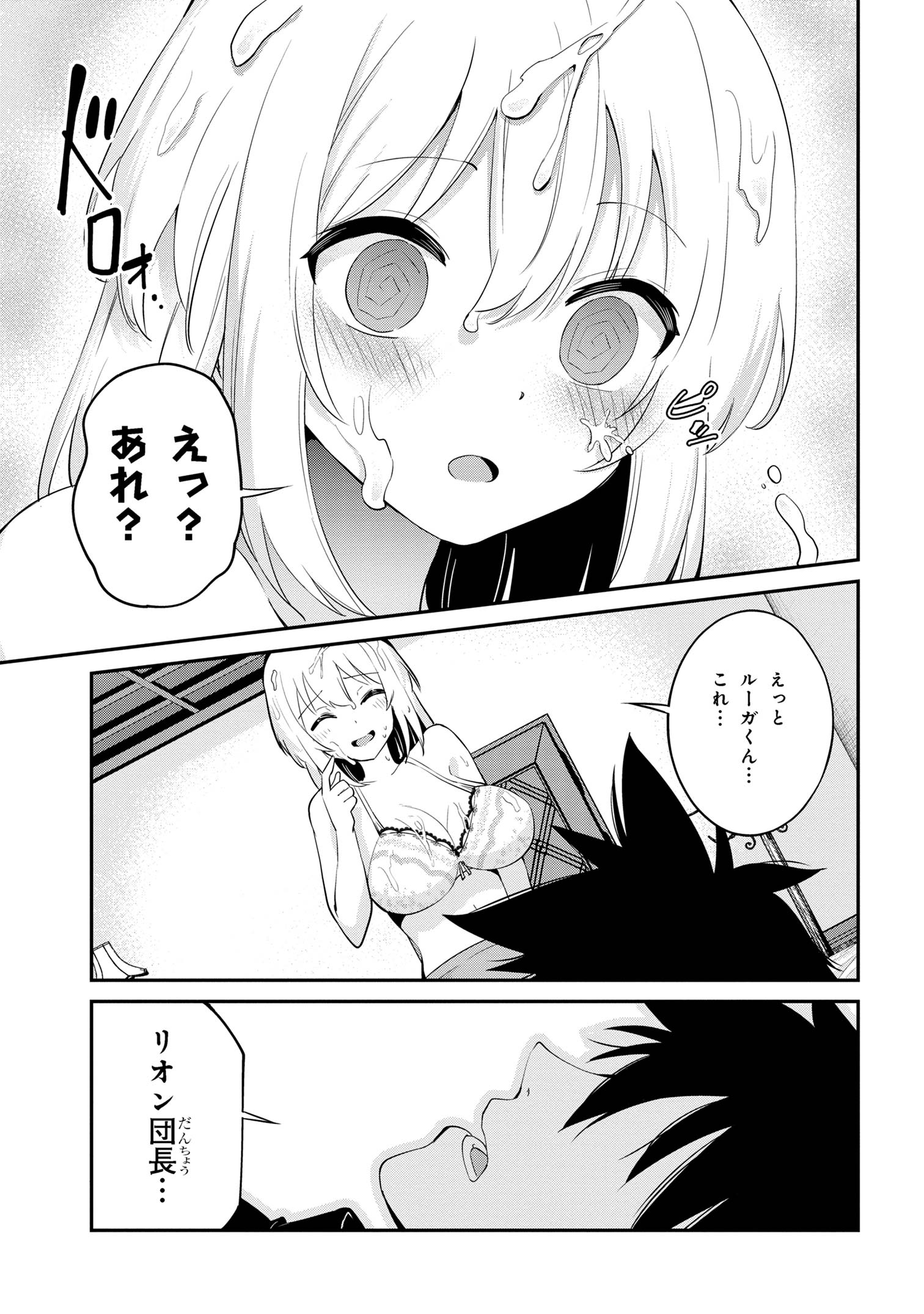 23