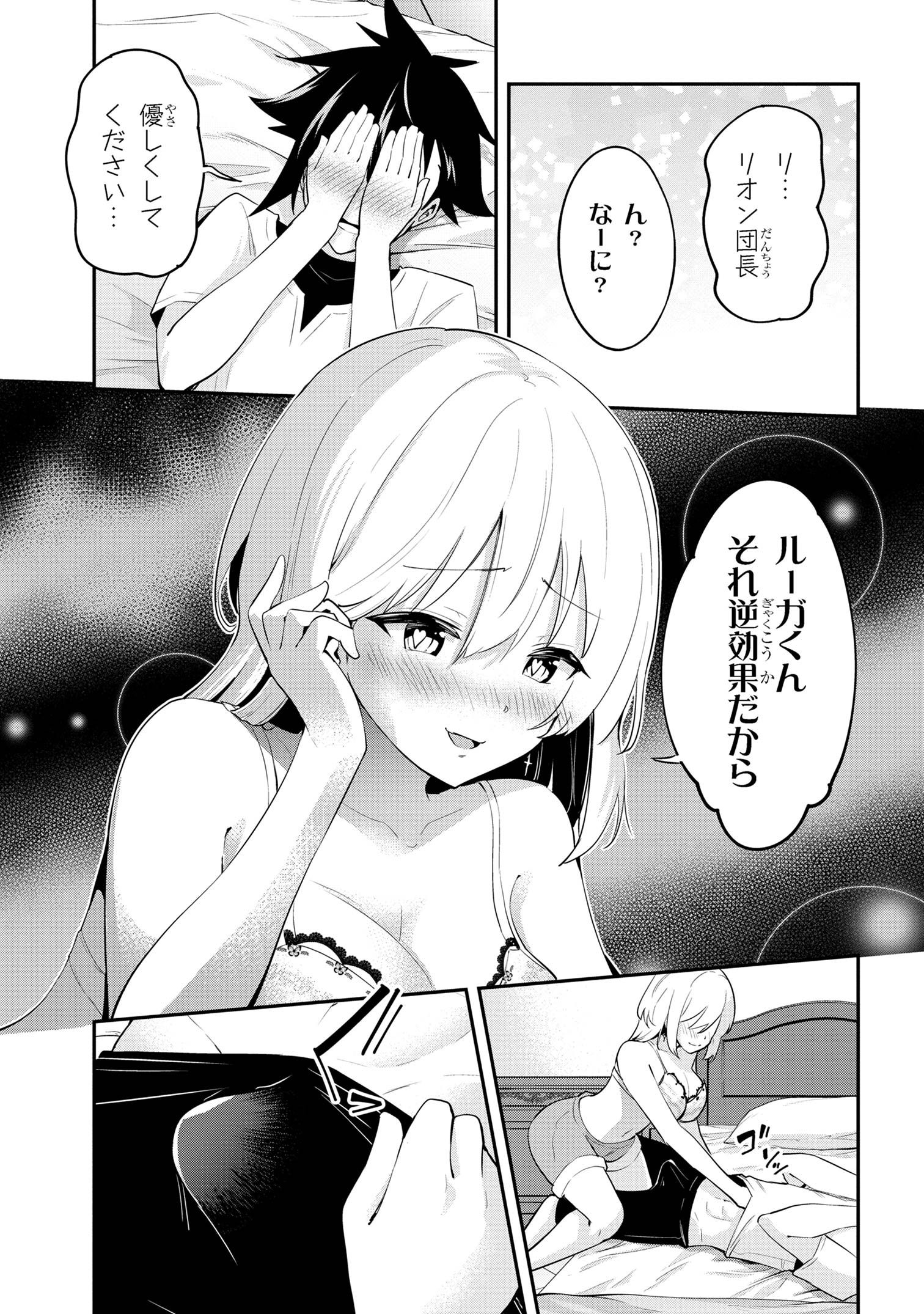 21