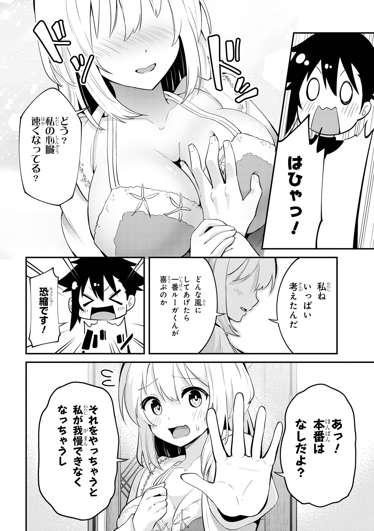 18