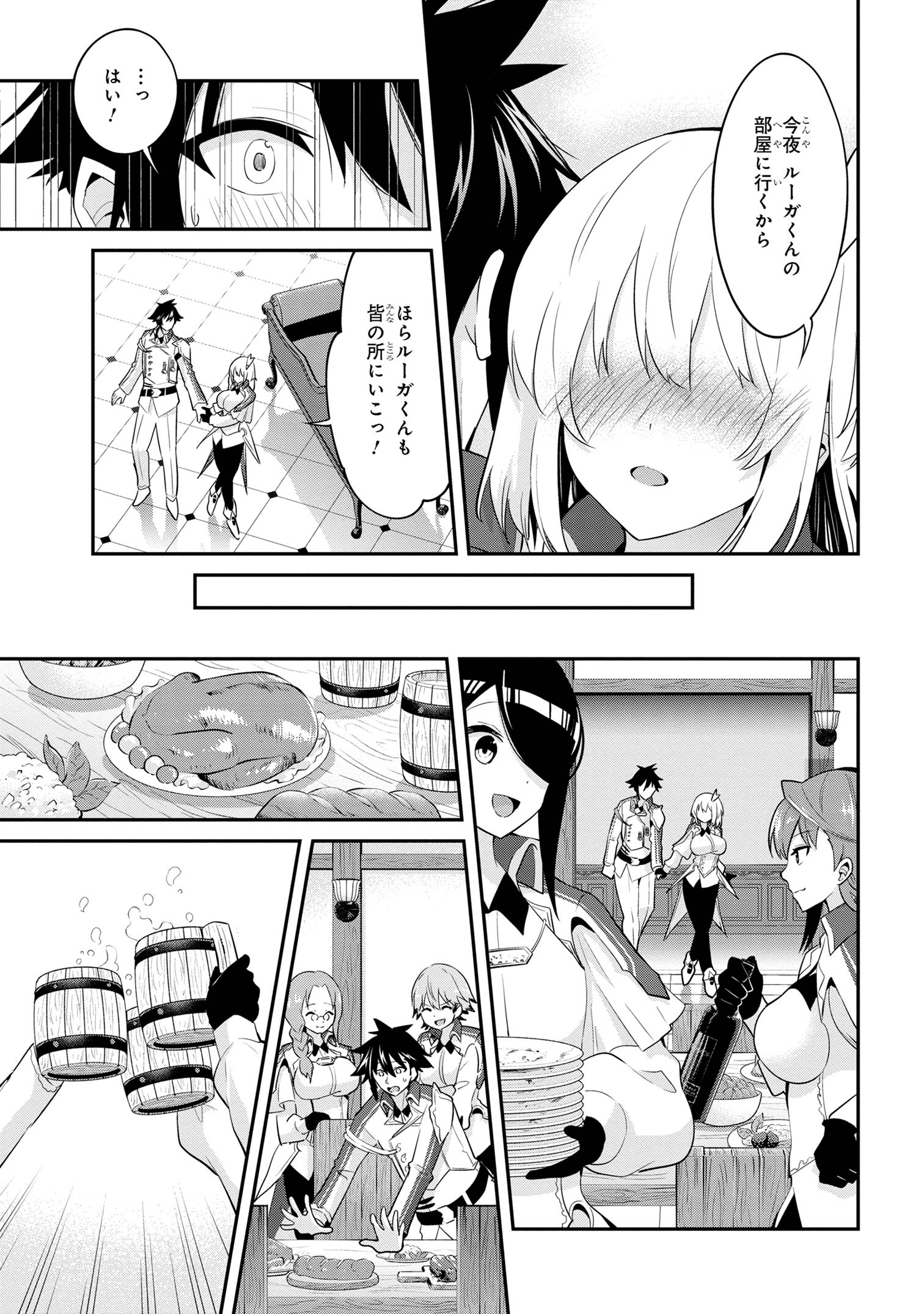 13