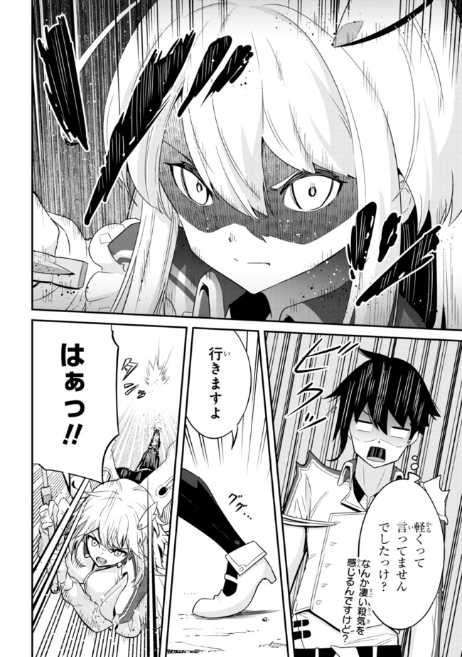 42