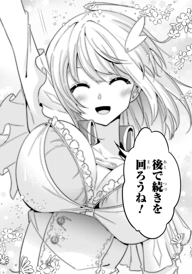 71