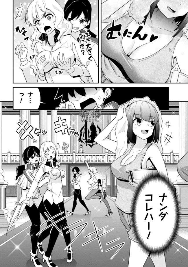25