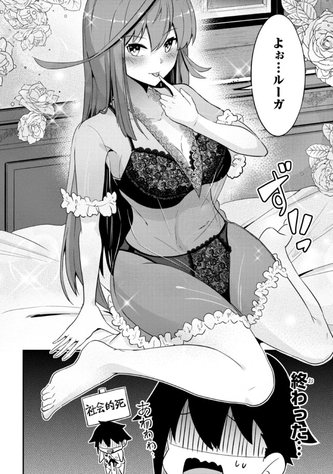 77