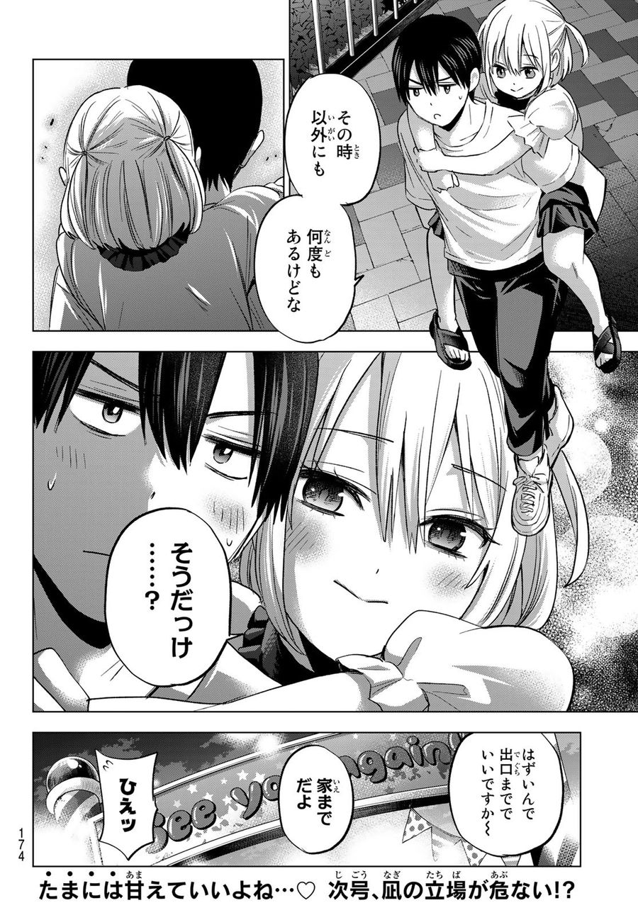 20