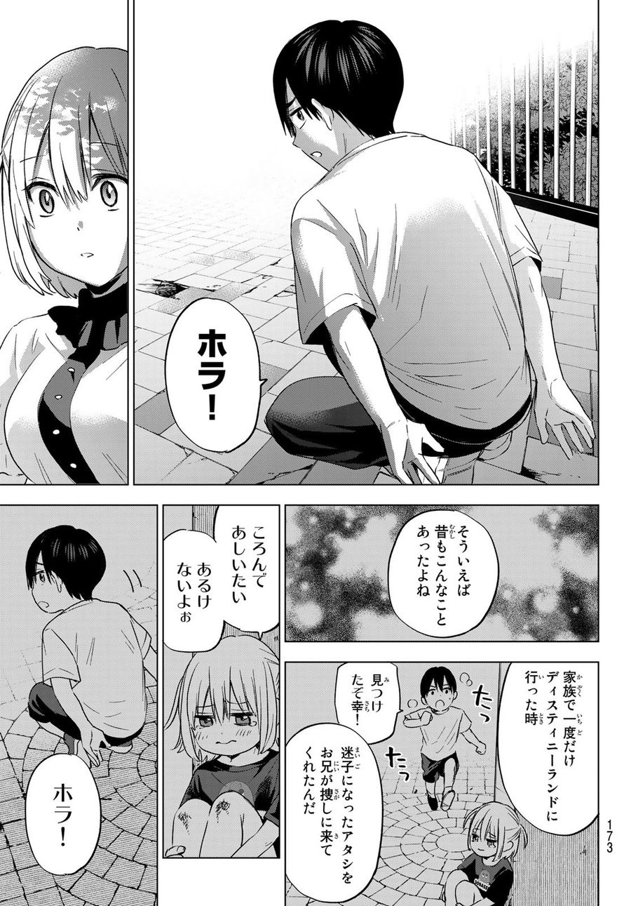 19