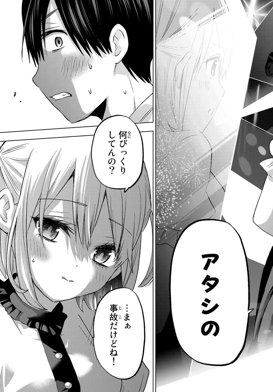17
