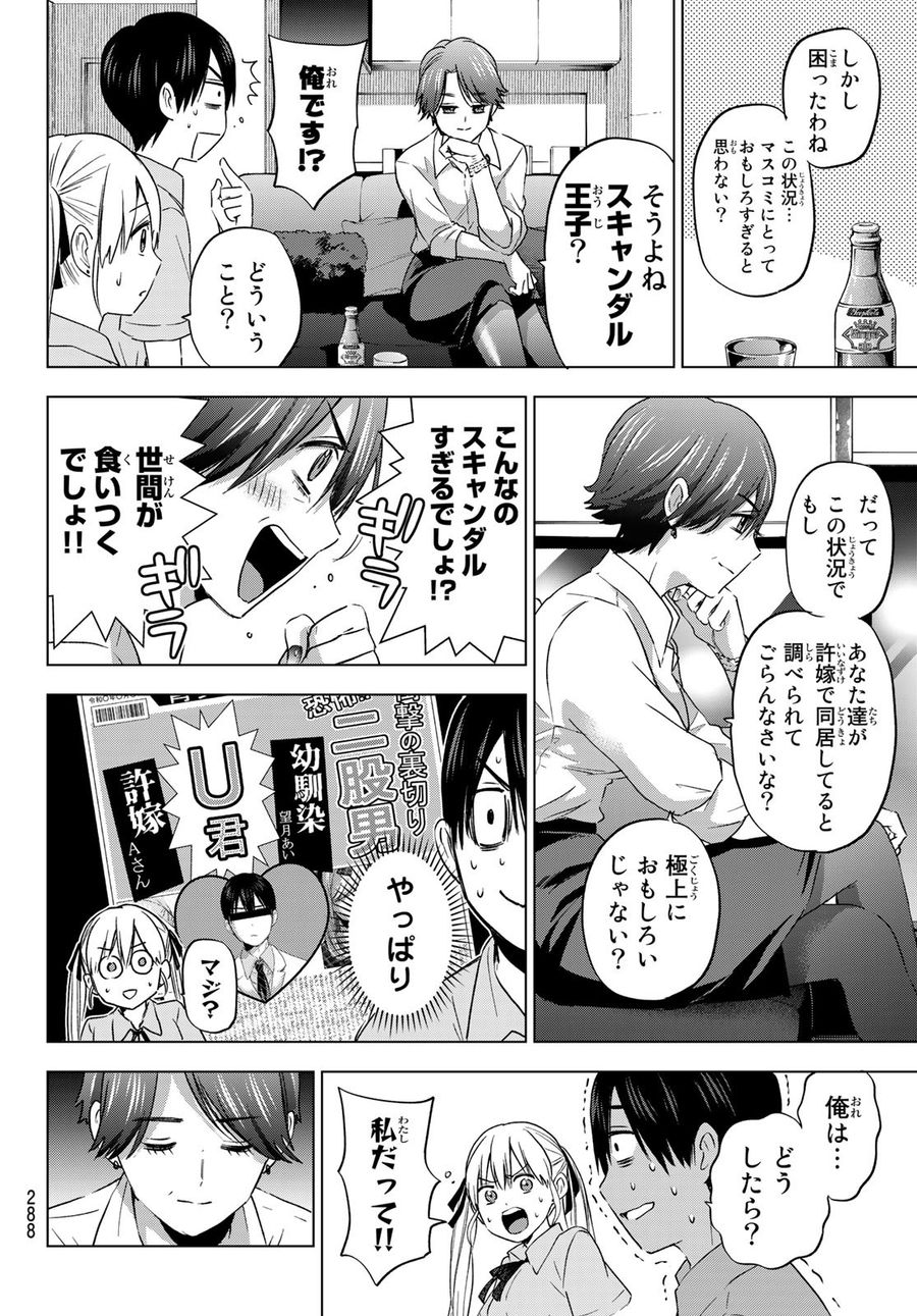 12