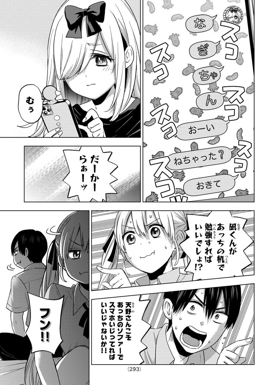 17