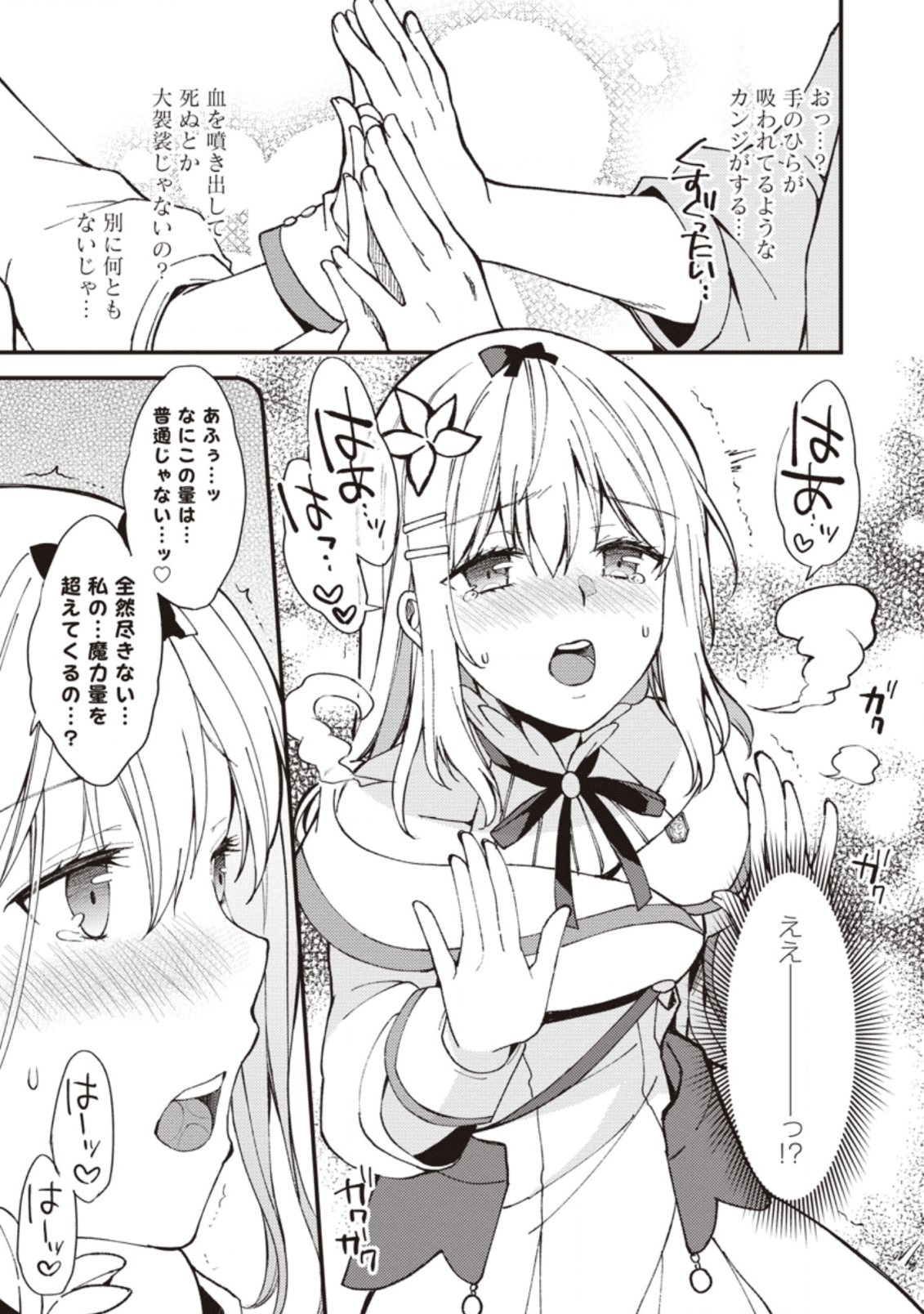 27