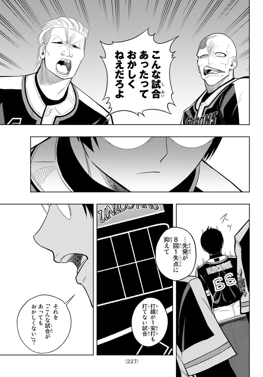 47