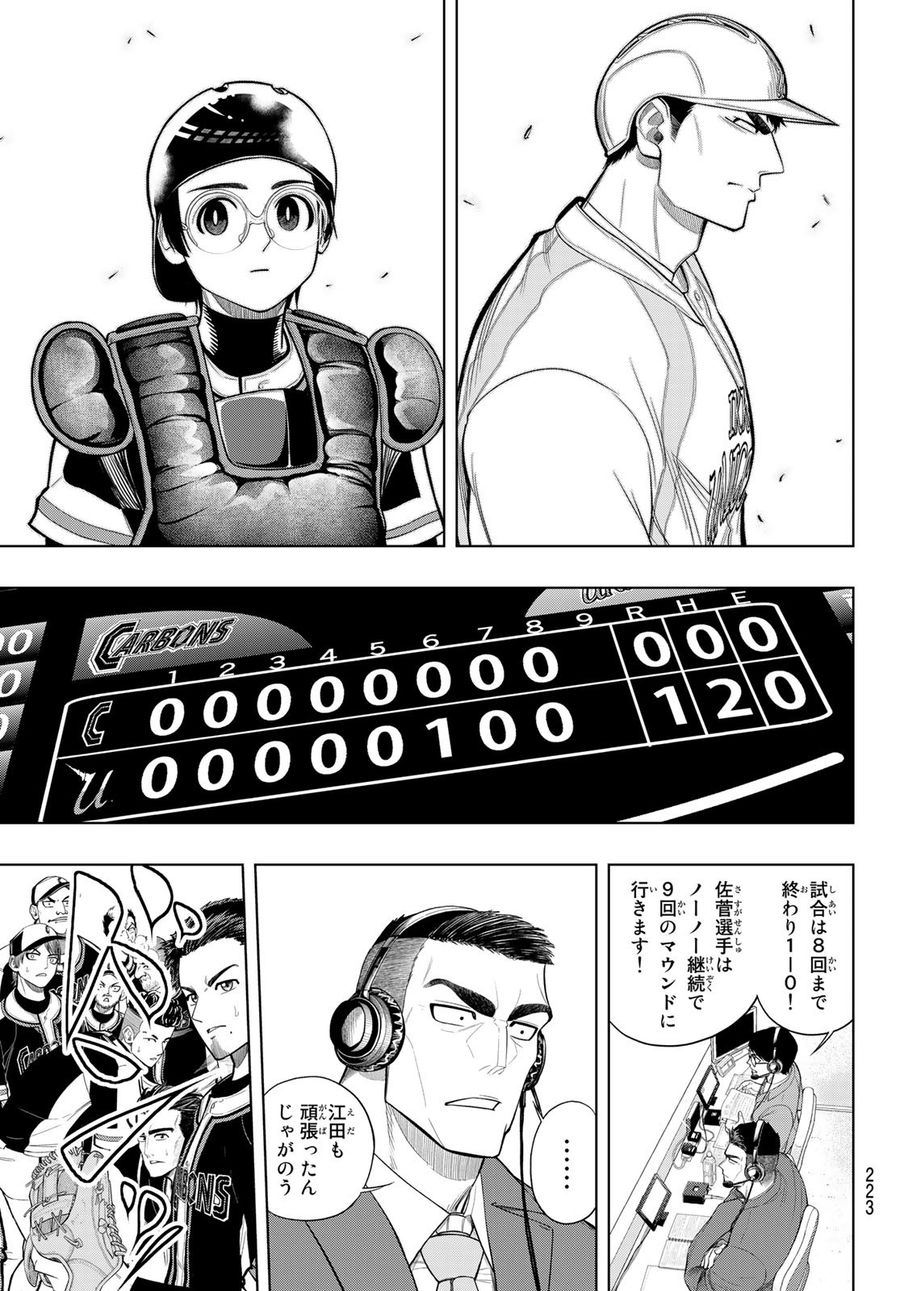43