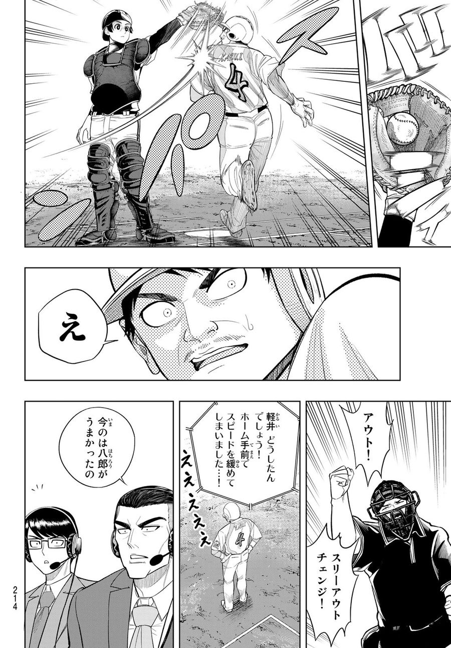 34