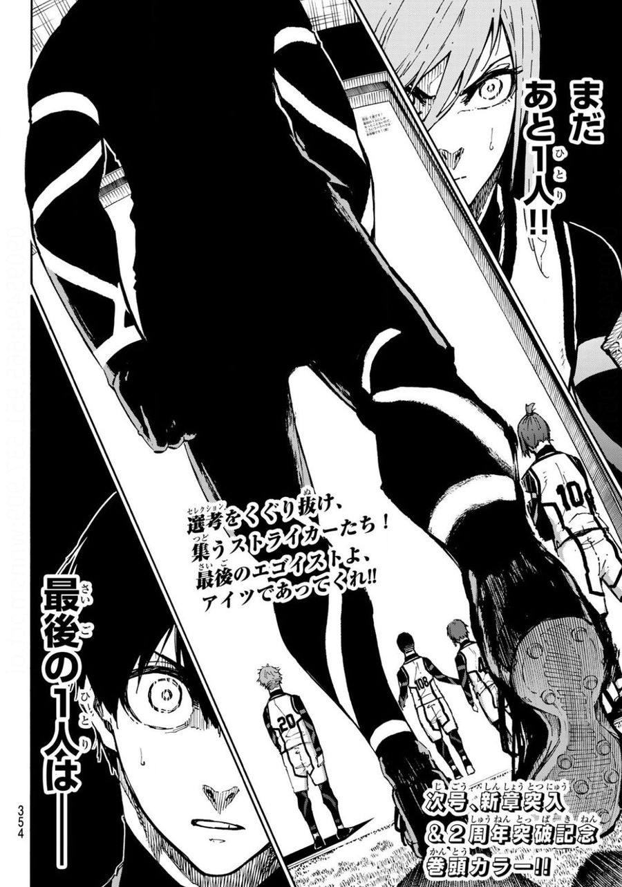 ブルーロック - raw - 第93話 - https://jpee.aabb.to/JPEE/7709/mlajw1g3gyl.jpg