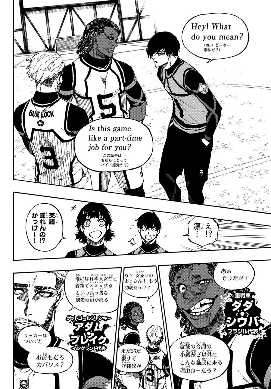 ブルーロック - raw - 第90話 - https://jpee.aabb.to/JPEE/7710/13mgfixj1ri.jpg