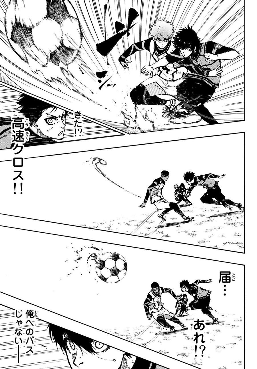 ブルーロック - raw - 第90話 - https://jpee.aabb.to/JPEE/7710/oidmlwherp5.jpg