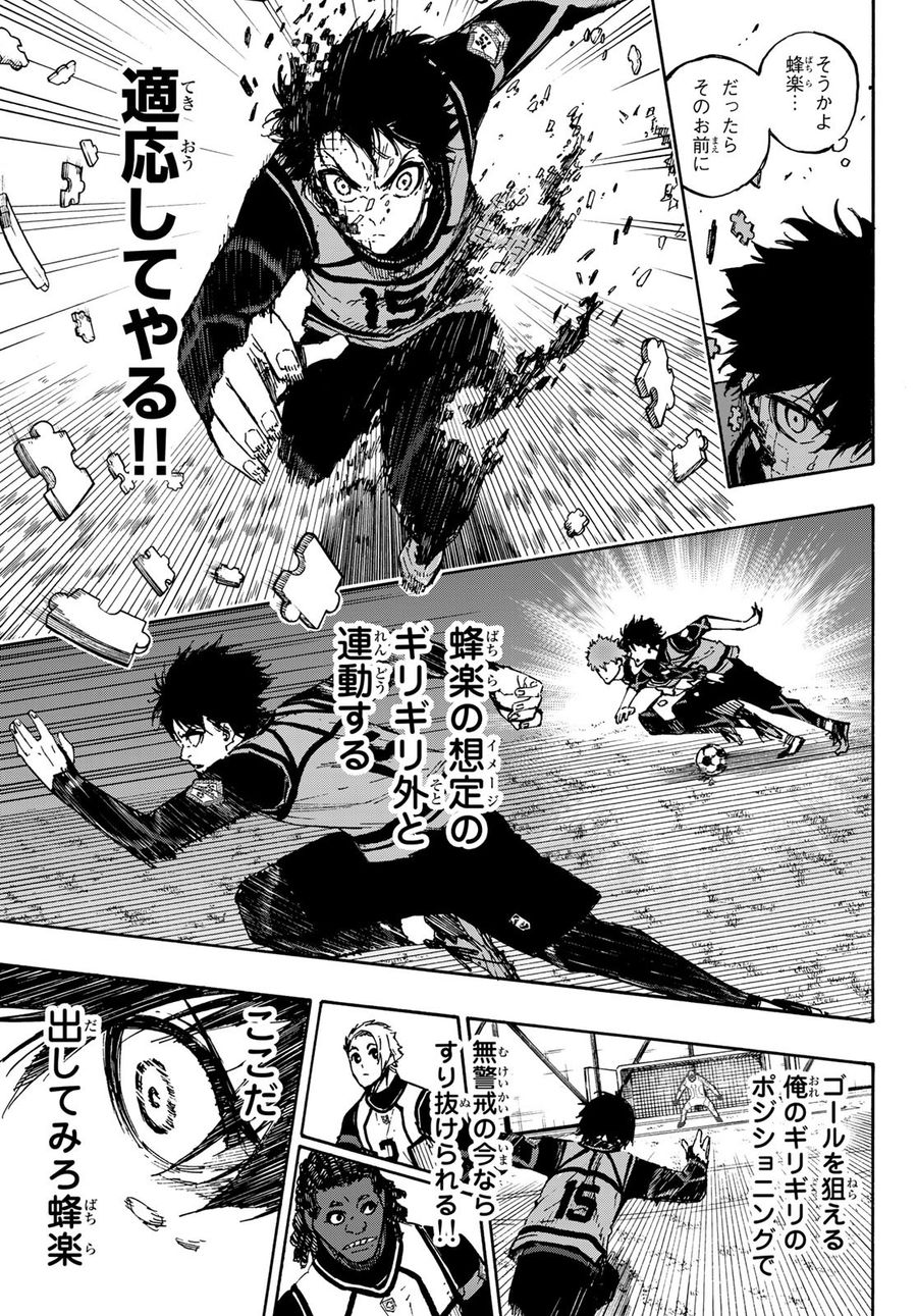 ブルーロック - raw - 第90話 - https://jpee.aabb.to/JPEE/7710/pus2zsjv4jp.jpg