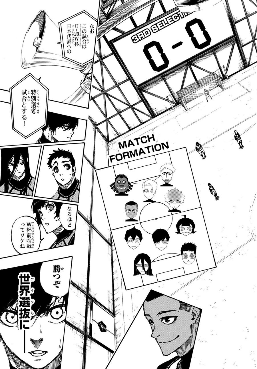 ブルーロック - raw - 第90話 - https://jpee.aabb.to/JPEE/7710/pz5pfmpavl1.jpg