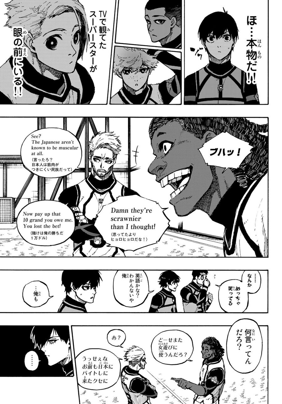 ブルーロック - raw - 第90話 - https://jpee.aabb.to/JPEE/7710/z0ghoxpi4fv.jpg
