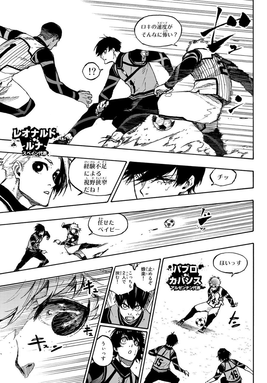 ブルーロック - raw - 第91話 - https://jpee.aabb.to/JPEE/7711/0son5vlvb4i.jpg