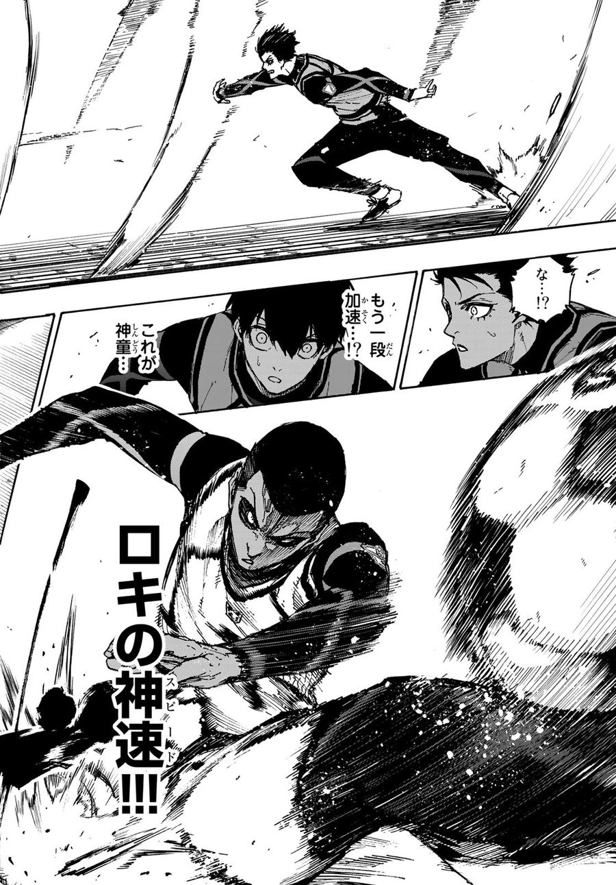 ブルーロック - raw - 第91話 - https://jpee.aabb.to/JPEE/7711/c4dev2vzhxa.jpg