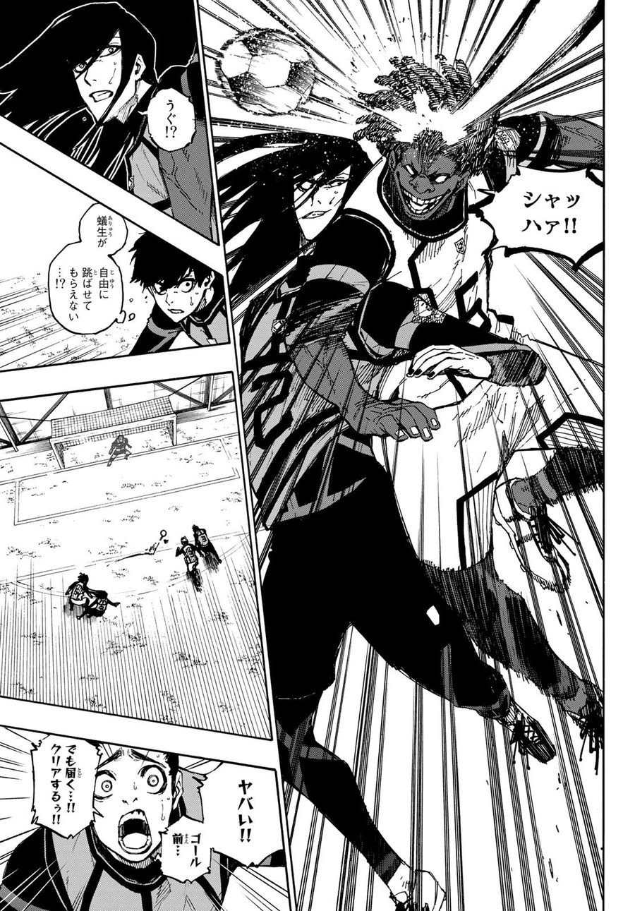 ブルーロック - raw - 第91話 - https://jpee.aabb.to/JPEE/7711/q3b01vukfg1.jpg