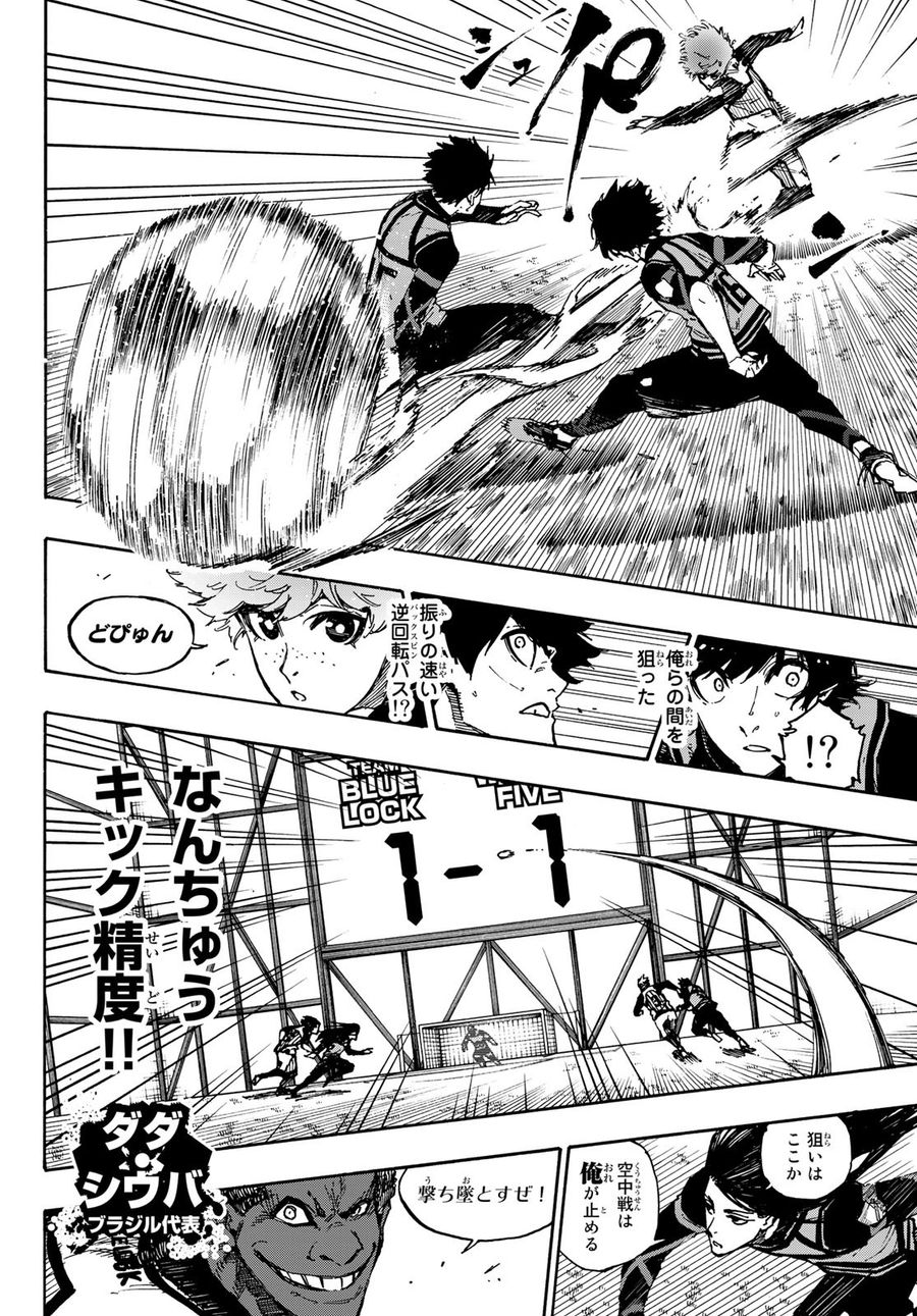 ブルーロック - raw - 第91話 - https://jpee.aabb.to/JPEE/7711/sbziz4jilhm.jpg