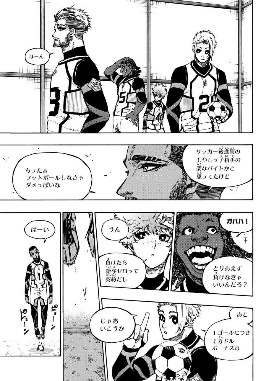 ブルーロック - raw - 第91話 - https://jpee.aabb.to/JPEE/7711/y4jkf04vlkg.jpg