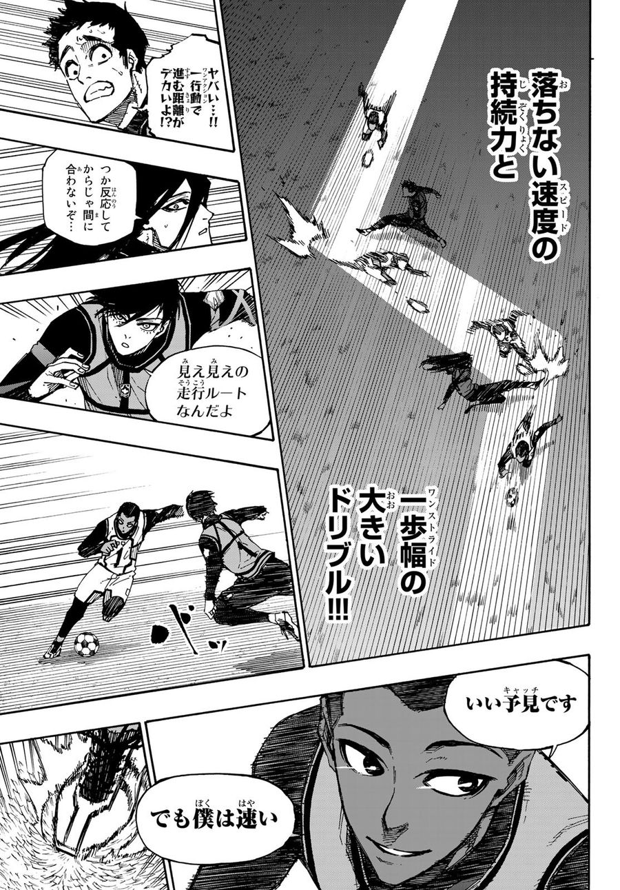 ブルーロック - raw - 第91話 - https://jpee.aabb.to/JPEE/7711/yt4jwdmodyt.jpg