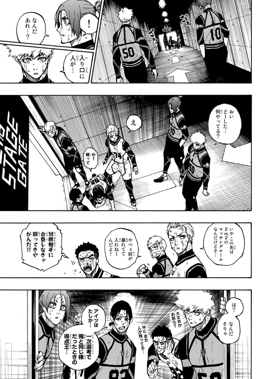 ブルーロック - raw - 第88話 - https://jpee.aabb.to/JPEE/7712/gbd3n0tzcez.jpg