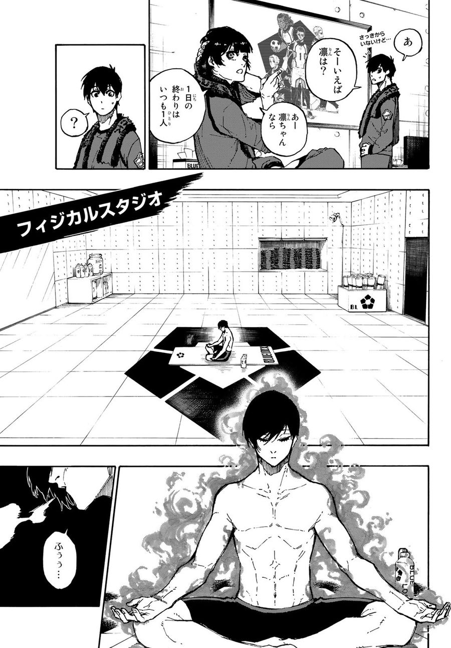 ブルーロック - raw - 第88話 - https://jpee.aabb.to/JPEE/7712/lo0br0woqbf.jpg