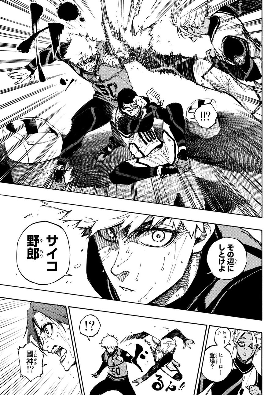 ブルーロック - raw - 第88話 - https://jpee.aabb.to/JPEE/7712/sudz4rjc0gt.jpg